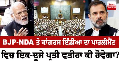 Editorial: future of the country 