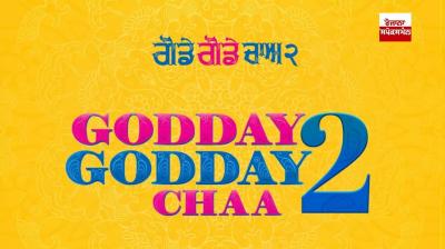 ‘Gode Gode Chaa 2' all set for release tomorrow!