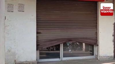 ਫ਼ਰੀਦਕੋਟ ’ਚ ਥਾਣੇ ਨੇੜੇ 4 ਦੁਕਾਨਾਂ ਦੇ ਸ਼ਟਰ ਭੰਨ ਕੇ ਲੱਖਾਂ ਰੁਪਏ ਦਾ ਸਮਾਨ ਅਤੇ ਨਕਦੀ ਚੋਰੀ 