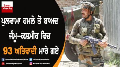 Infiltration drops by 45% after Balakot strike: Government