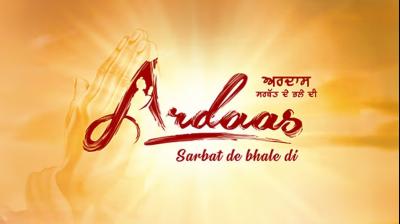 ਫ਼ਿਲਮ ਦਾ ਪੋਸਟਰ 