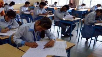 examination centres 