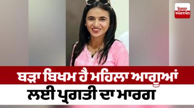 The path of progress for women leaders is very difficult Editorial