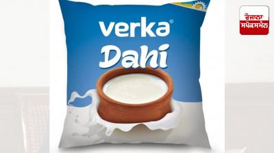 Milkfed Chairman Narinder Shergill launches Verka High Protein Curd