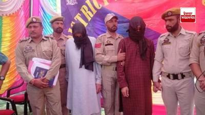 ਸੁਰੱਖਿਆ ਬਲਾਂ ਵਲੋਂ ਫੜੇ ਗਏ ਅੱਤਵਾਦੀ