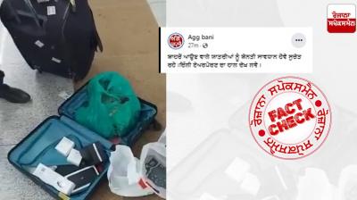 Fact Check Old video of people claiming theft via travelling in SpiceJet shared as recent