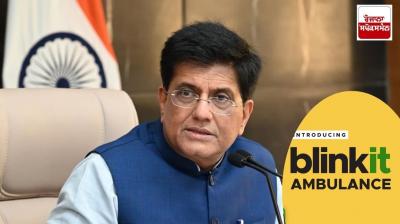 Blinkit 10 Minute Ambulance Service latest news in punjabi