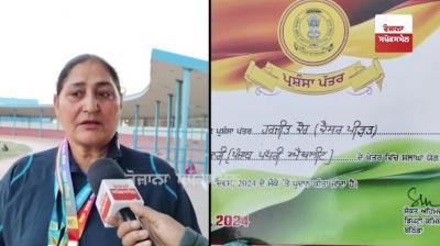 ਹਰਜੀਤ ਕੌਰ 