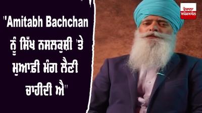 Sikhs Humanity 1984 Sikh Genocide Crime Ravi Singh Khalsa Aid Amitabh Bachchan 