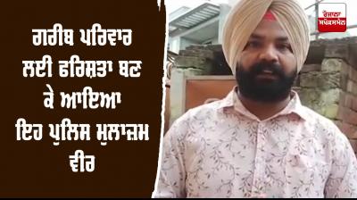 Amritsar Police man Satider Gill Help Poor Family