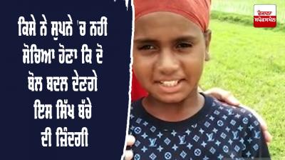 TarnTaran GuruKirat Trust Uk Help Sikh Boy
