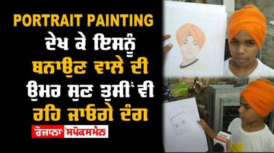 Ludhiana Portrait Painting Portrait Arts 15 Year Old Navtej Singh