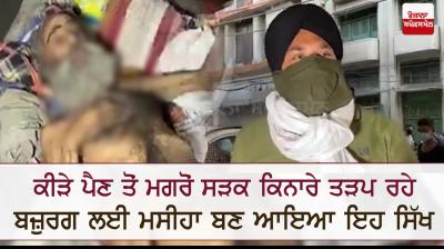 Ludhiana Sikh Community Manukhta di sewa sab ton waddi sewa 