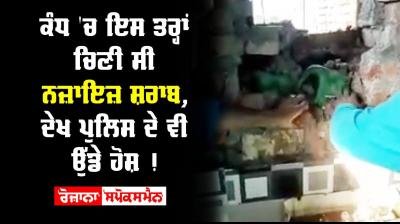 Gurdaspur Illegal Punjab India