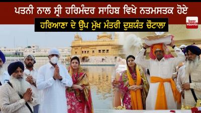 Dushyant Chautala at Darbar Sahib