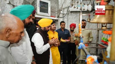  ਮੁੱਖ ਮੰਤਰੀ ਭਗਵੰਤ ਮਾਨ ਸ਼ਿਵ ਮੰਦਰ ਕਲਾਨੌਰ ’ਚ ਪੰਜਾਬ ਦੀ ਚੜ੍ਹਦੀ ਕਲਾ ਦੀ ਅਰਦਾਸ ਕਰਦੇ ਹੋਏ  