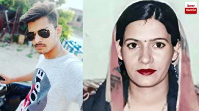 Son from England kills mother shyampur Yamunanagar