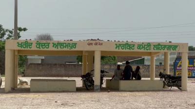 ਹਲਕਾ ਲਹਿਰਾ ਗਾਗਾ 