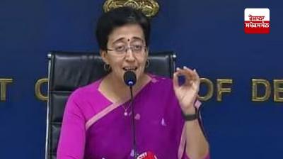 Atishi will be the Leader of Opposition in Delhi Assembly