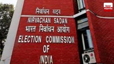Tarn Taran by-election: 14 nomination papers filed on sixth day of nominations