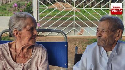 The Brazilian couple set the record for the longest marriage