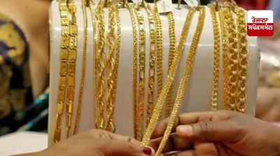 Today Gold Rate News