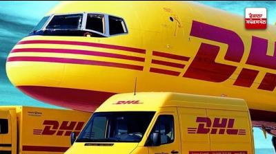 DHL Express 