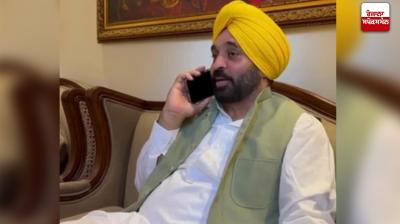  ਮੁੱਖ ਮੰਤਰੀ ਭਗਵੰਤ ਸਿੰਘ ਮਾਨ 