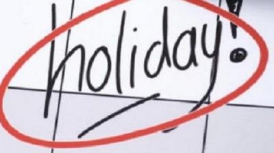  meeting will be held in the schools of Amritsar district despite the holiday