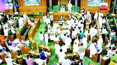 Uproar of the opposition in the Lok Sabha, the meeting adjourned for the whole day