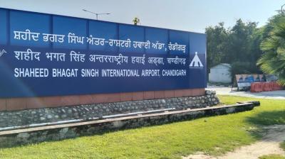 Shaheed Bhagat Singh International Airport