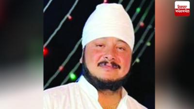 Sikh killed during land dispute