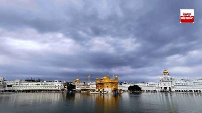 Punjab Weather Update News