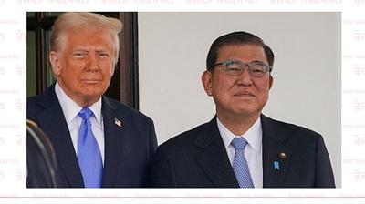 US-Japan Trade Deal