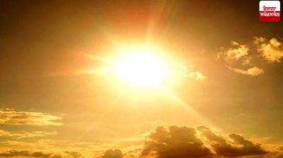 Punjab Weather Update News in punjabi