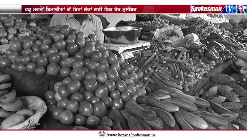 Vegetable prices soar as India hit by massive floods