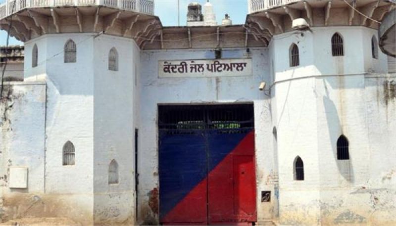 Center jail patiala