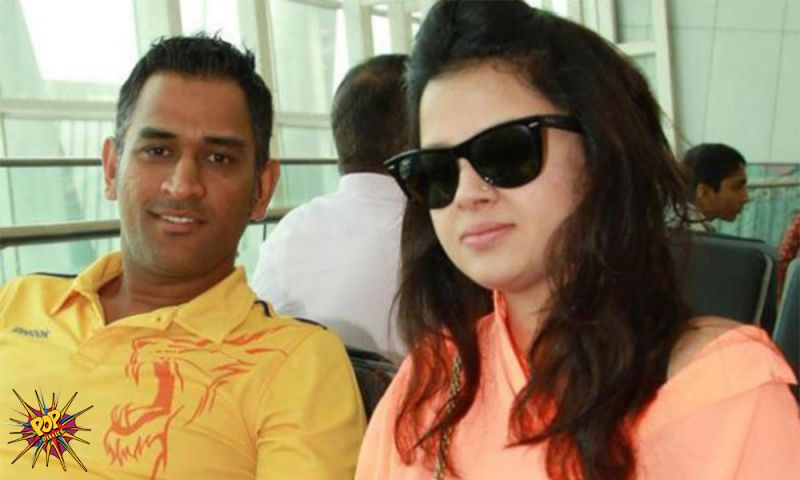 MS Dhoni and His Wife