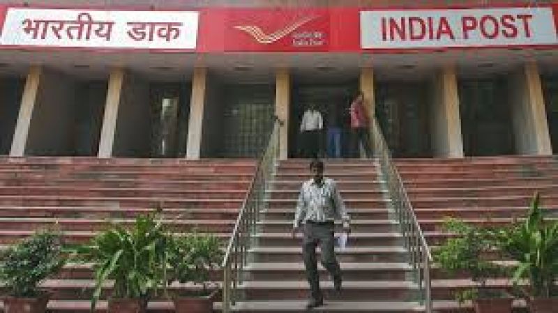 Post Office Passport Seva Kendra