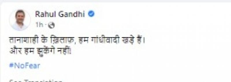 rahul fb post
