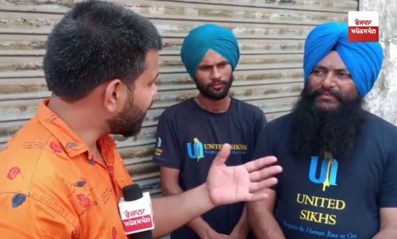 UNITED SIKH 