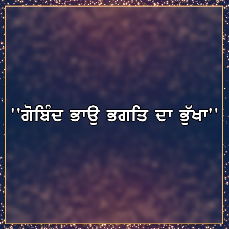 Baba Nanak
