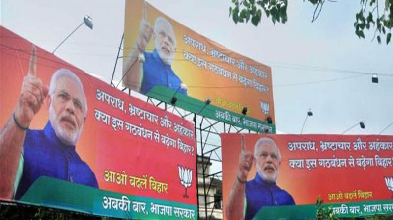 Narendra Modi poster