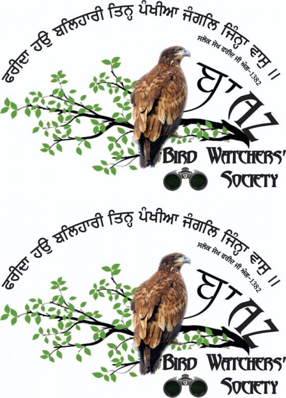 SGGS College launches 'Bird Watching Society' 