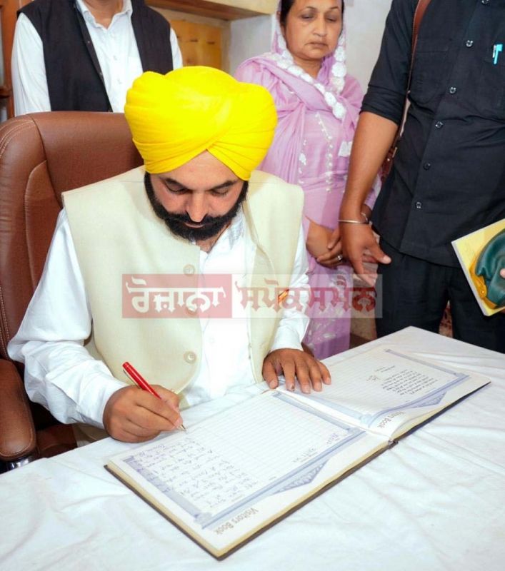 CM Mann PAYS TRIBUTE TO SHAHEED-E-AAZAM ON HIS MARTYRDOM DAY