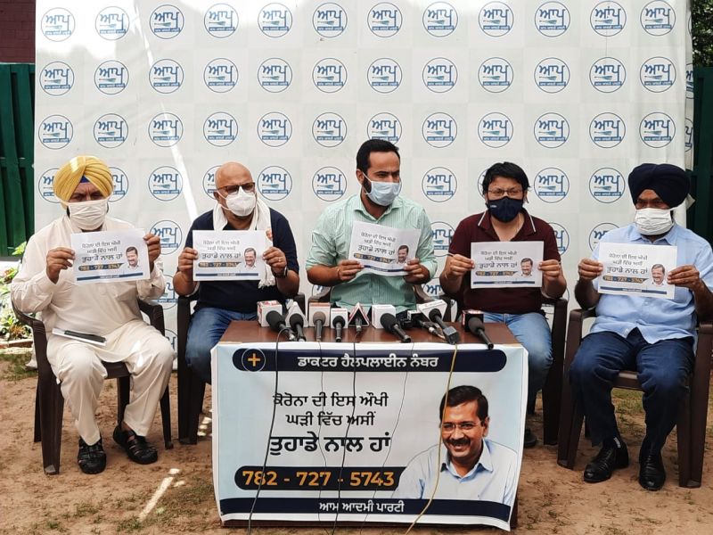AAP launches ‘Doctor Helpline' campaign 
