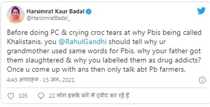 Harsimrat Kaur badal Tweet