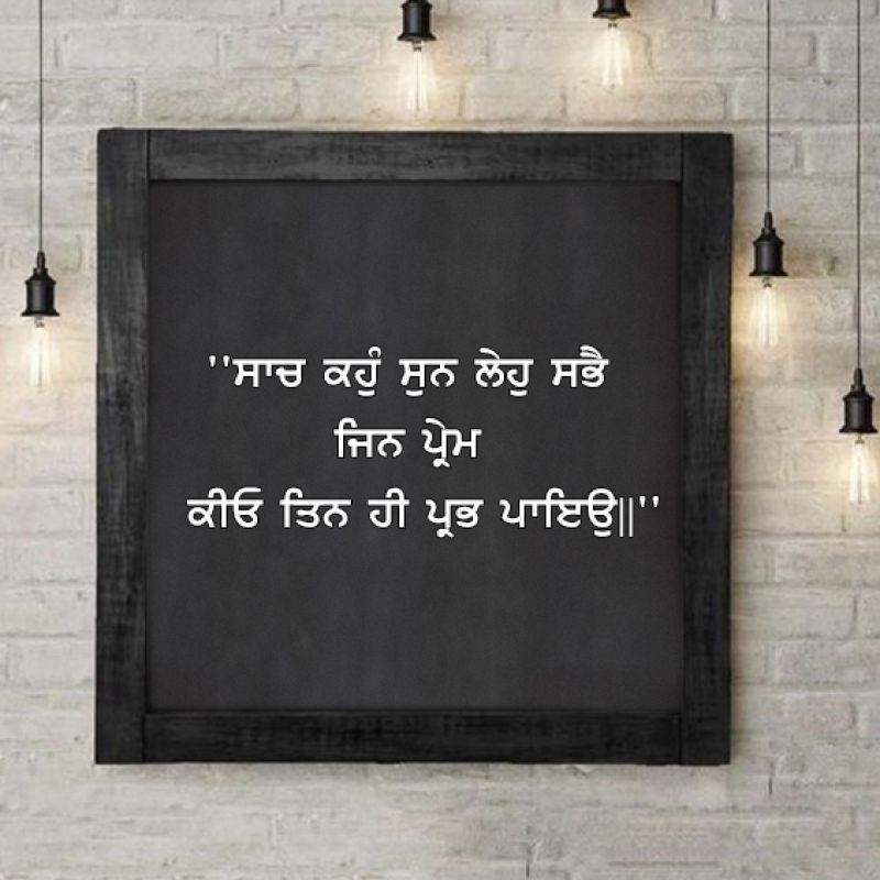Baba Nanak