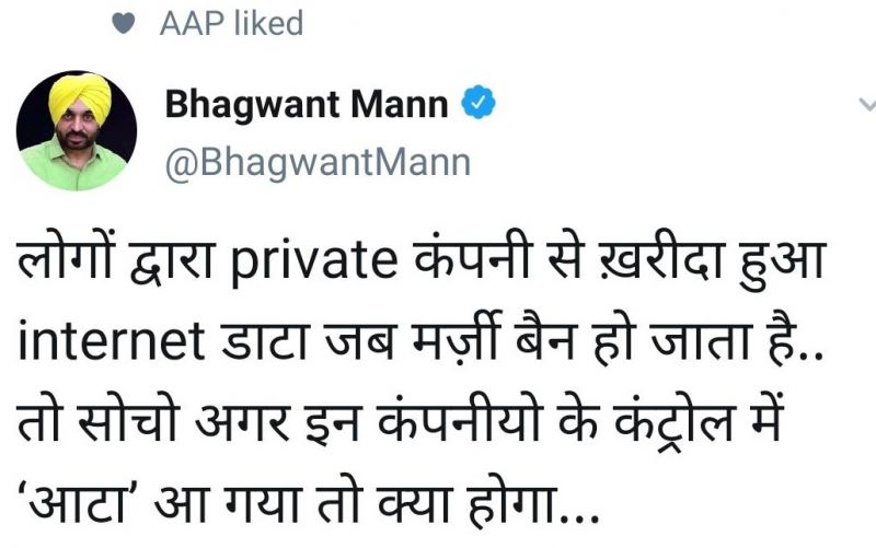 bhagwant mann