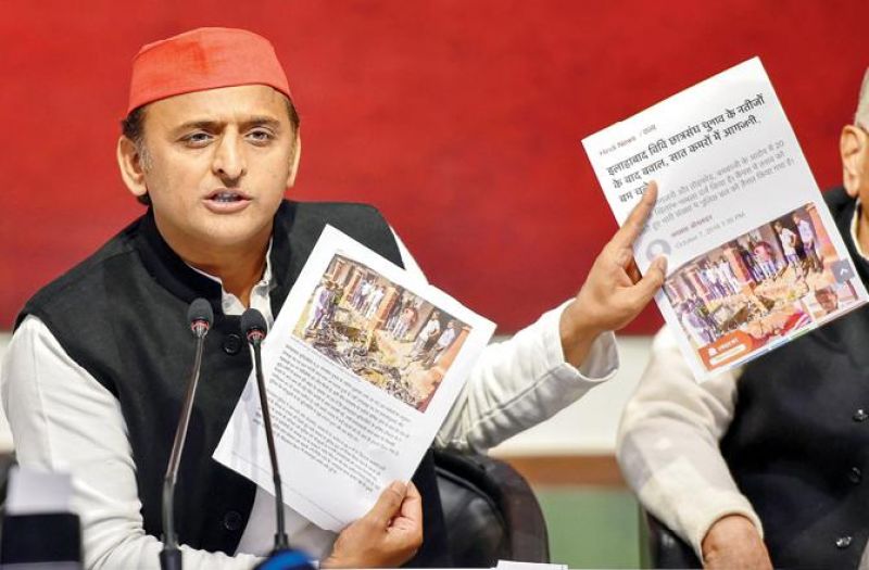 Akhilesh Yadav